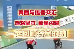 爱游戏体育官网-老将球员奋勇拚搏，再铸辉煌