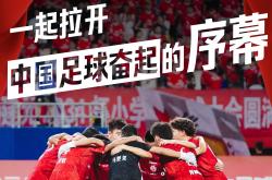 爱游戏入口-国内足球盛宴热烈展开，球员们为荣誉拼搏的简单介绍