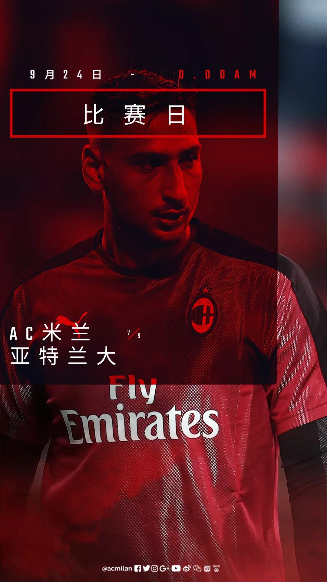 亚特兰大迎来关键战役，士气高涨的简单介绍