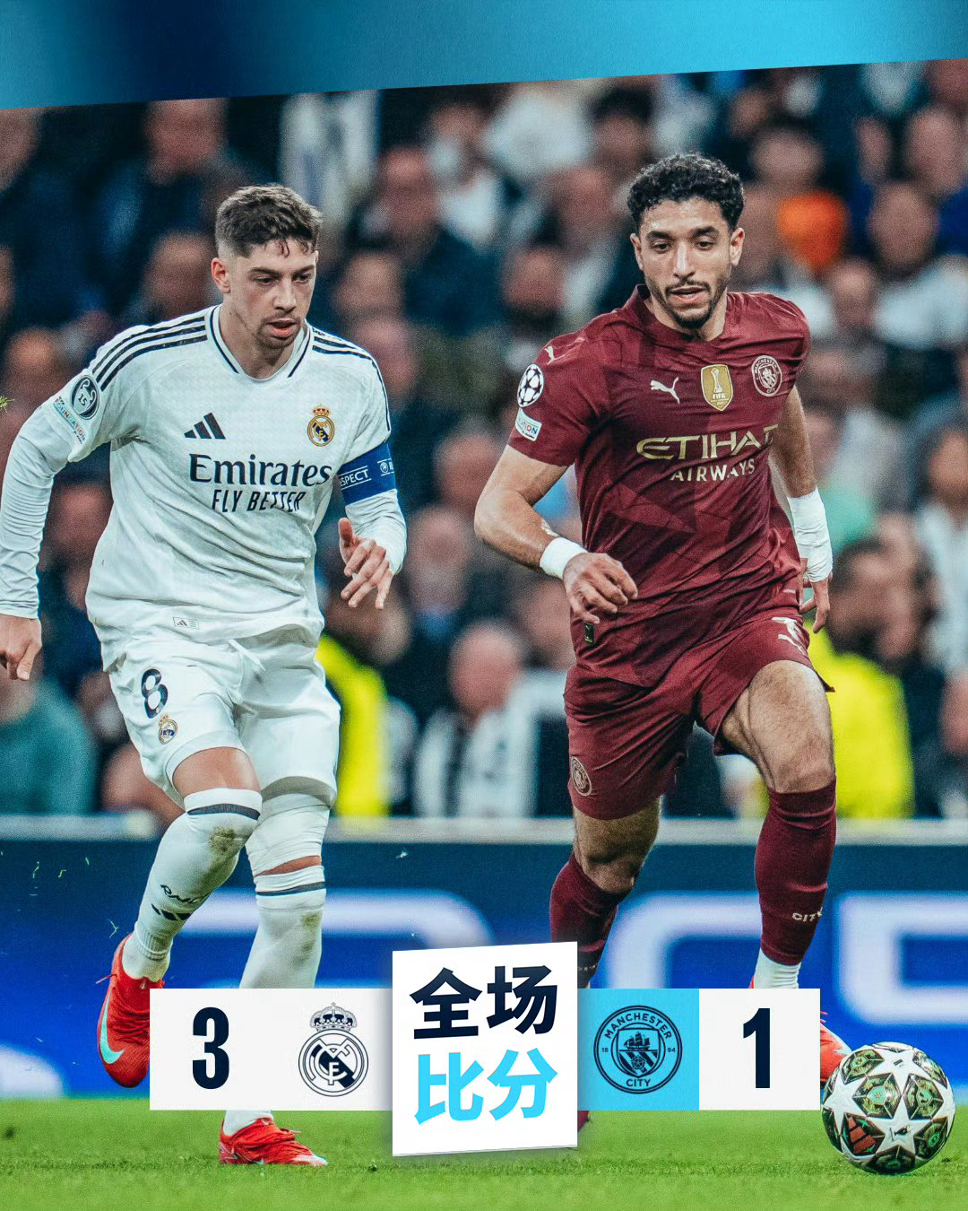 包含赫尔辛基俱乐部晋级欧冠淘汰赛的词条