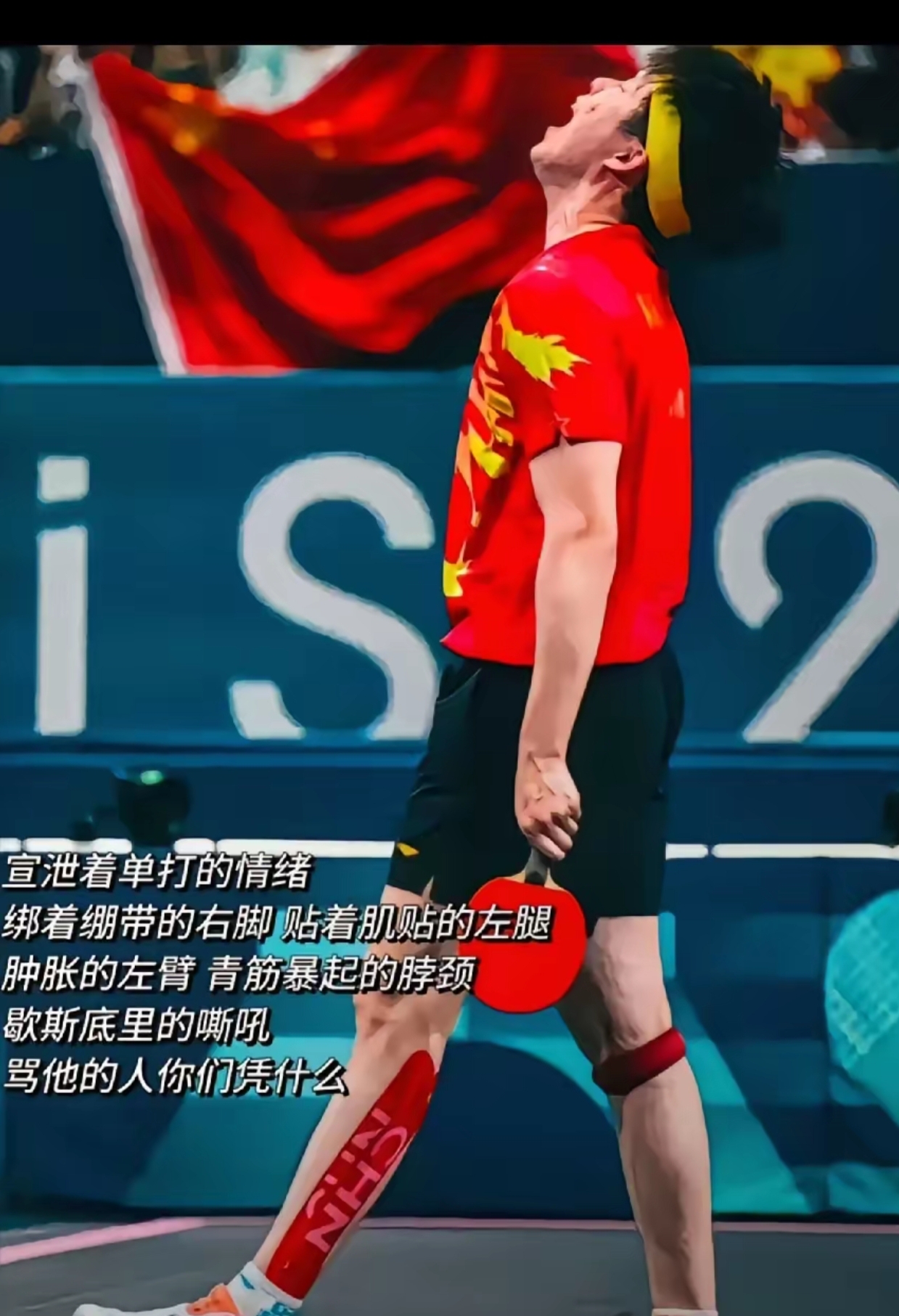 坚韧拼搏,欧国联赛中球员们焕发出勇气的简单介绍 坚韧拼搏,欧国联赛中球员们焕发出勇气的简单介绍