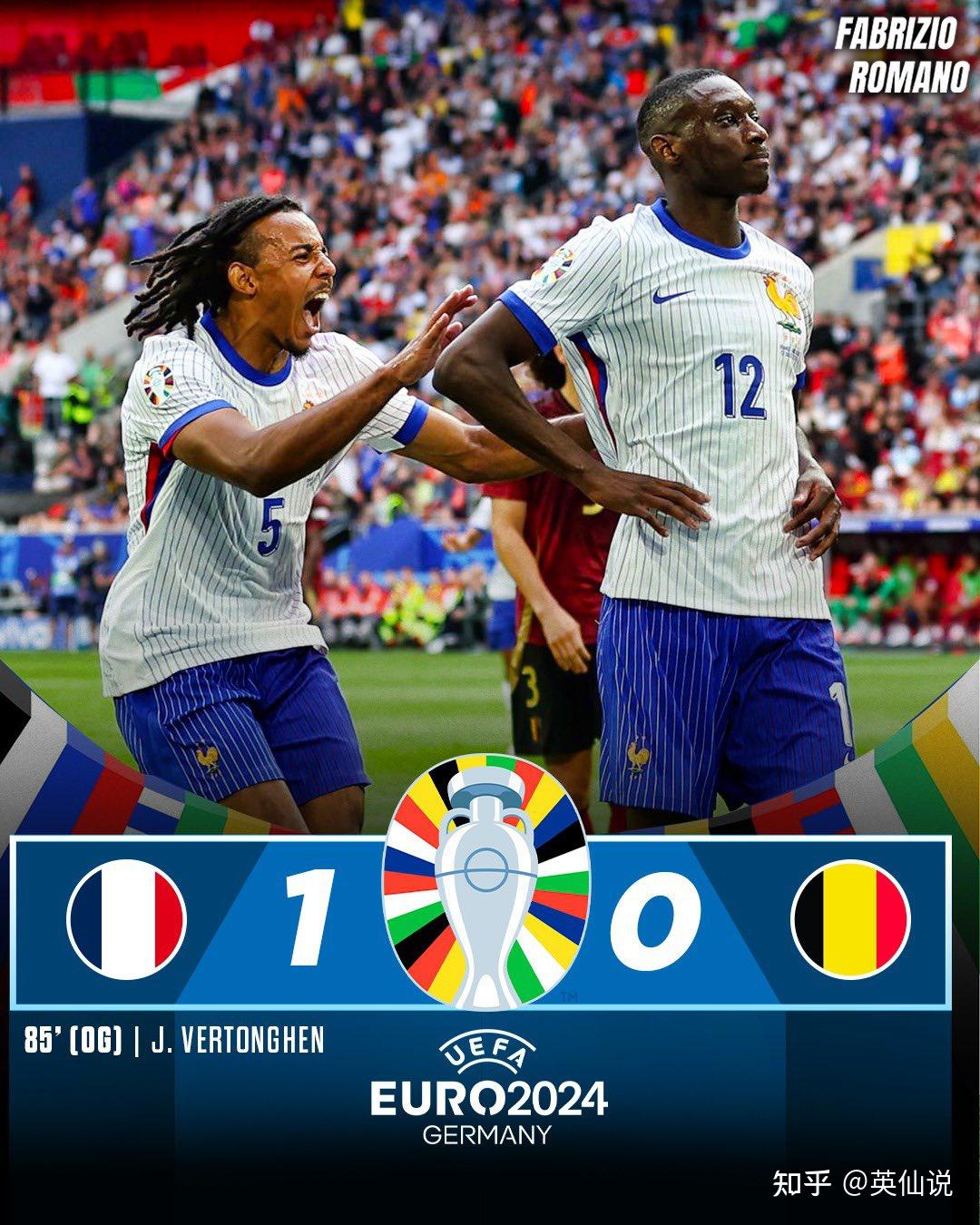 法国队斩获欧锦赛资格,表现出色 法国队斩获欧锦赛资格,表现出色