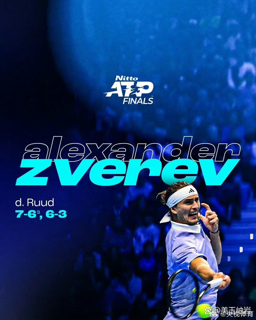 温网翻盘ATP总决赛，兹维列夫关键制胜