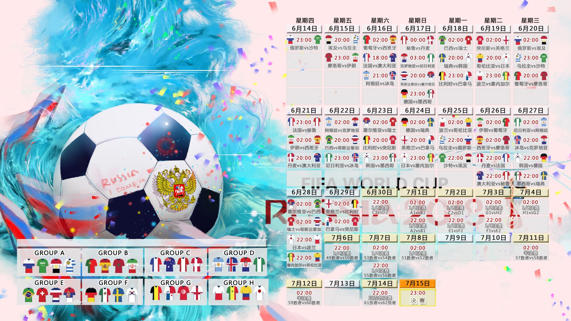 [东契奇一击定乾坤，公牛逆袭浙江队成唯一悬念]